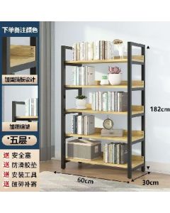 Small Hu Tie, steel and wood back panel, length 80cm, width 30cm, height 180cm, five layers