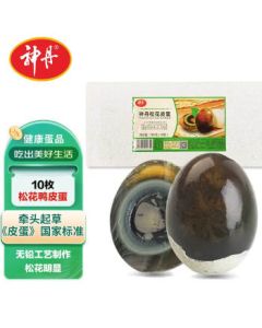 Shendan Preserved Duck Eggs with Pine-Patterned 10pcs*58g Family Pack Lead-Free Process Preserved Duck Eggs Cold Chain Storage in Beijing Warehouse