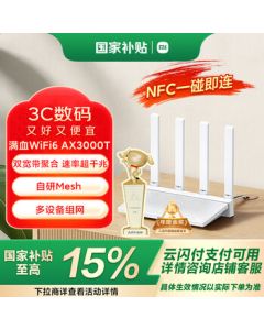 Xiaomi (MI) Router AX3000T Full-Speed 5G Dual-Band WiFi 6, Multi-Device Networking, 3000M Wireless Speed, Multi-Broadband Aggregation, Smart Home Router