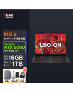Lenovo Legion R7000P 2025 Gaming Laptop R9-8945HX 16G 1T RTX5060 2.5K 240Hz Black [Includes Bag, Mouse, Pad & Headset]