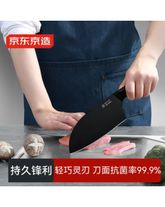 JingDong JingZao 5 Series Kitchen Knife - Black Koi Mini Knife, Lightweight, Antibacterial, Meat-Cutting Home Kitchen Knife [99% Antibacterial]