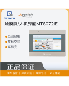 Weinview HMI; MT8072iE