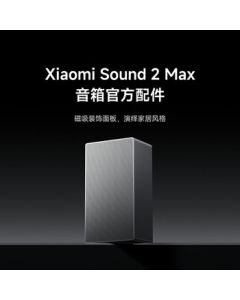 Xiaomi (MI) Sound 2 Max Metal Panel