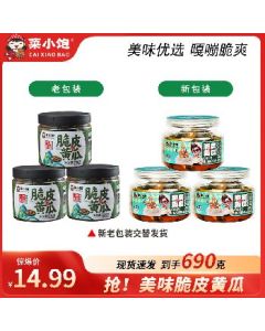 Cucumber pickles 230g/bottle*3
