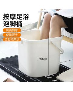 Dafurui 30cm Extra Thick and Large Foot Soaking Bucket, Household Oversized Plastic Foot Wash Basin with Handle, Thickened Foot Bath Tub