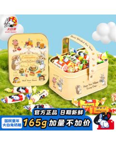 White Rabbit Creamy Candy Gift Box 165g, Candy Gift Box, Shanghai Specialty Souvenir, Mid-Autumn Festival Gift Box