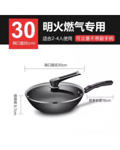 SUPOR Rust-Free Home Cast Iron Wok Without Coating, Large Size, Universal for Gas and Open Flame with Stand Cover FC32L18