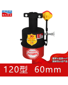 MWLIFA Large Valley Automotive Spark Arrestor Fireproof Cover Flame Arrester Flame-Resistant Cap Switch-Type Aperture 60mm