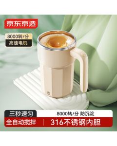 JINGDONG JIZAO Mini Whirlwind Electric Stirring Cup, Automatic Coffee Cup with Type-C Charging [316 Stainless Steel] 400ml