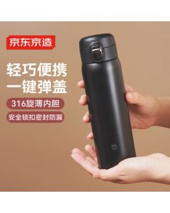 JingDong JingZao Vacuum Insulated Tumbler for Men & Women, 316 Stainless Steel [One-Touch Open Lid], Gift for Teachers, Black, 480ml