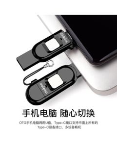 Lenovo ThinkPlus 128GB USB3.0 Type-C Dual-Port Flash Drive with Fingerprint Encryption for Direct Phone-to-PC Connection, Anti-Leakage Business Office USB Drive TFU301 Series