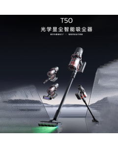 DEMA T50 High-Suction Car Mounted Dust Mite & Dust Removal All-in-One Machine, 90min Long-Lasting Dust Mite Vacuum Robot for Smart Homes