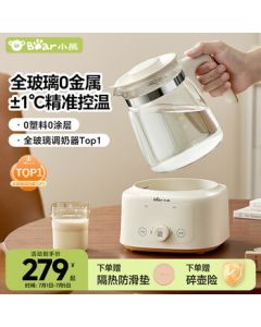 Bear All-Glass Constant Temperature Kettle, Baby Bottle Warmer and Water Boiler TNQ-C13G5 1.3L