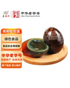 Qin You Brand Gaoyou Preserved Duck Eggs, Cooked, 65g*20 Pieces, Family Pack, Mid-Autumn Festival, Corporate Bulk Purchase, Century Egg, China Time-Honored Brand