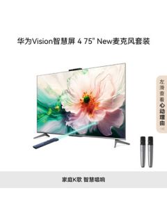 Huawei Vision Smart Screen 4 75-inch New + Pure Wheat Smart Karaoke Microphone with Lingxi Pointing Remote 4K LCD Gaming TV