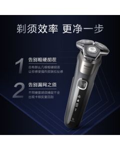 PHILIPS Electric Shaver Premium Series 8 Men's Grooming Kit with 3 Blades, 1-Hour Quick Charge, Gift for Boyfriend or Elderly Birthday (S8850/96) [Business Limited Edition]