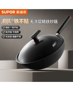 SUPOR Wok Titanium-Infused Iron Non-Stick Frying Pan, Coating-Free Fine Iron 30cm, Compatible with Gas and Induction Cookers HC30YT1
