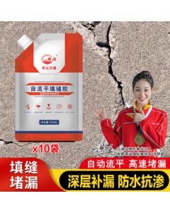WanTong Roof Crack Quick-Dry Filling Adhesive Cement-Based Caulk Ground Repair Material Self-Leveling Concrete Sealant