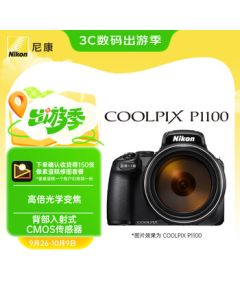 Nikon COOLPIX P1100 Portable Digital Camera with High-Power Zoom, Lightweight P1100 (Telephoto/Birdwatching/Concerts/Moon Photography)