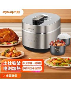 Joyoung Electric Pressure Cooker Multi-functional Smart IH Electromagnetic Heating with Easy-to-Clean Iron Pot Inner Pot Y-60IHS9