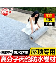 Wantong Roof Polypropylene Waterproof Fabric Bathroom Waterproof Membrane Pond Fish Pool Swimming Pool Waterproof Moisture-proof Material 400G