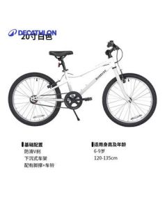 Decathlon Kids Bicycle for Boys and Girls - 20 Inch Single Speed Bike OVBK-4228391