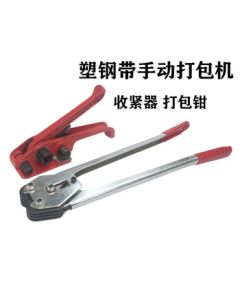 Rhode Force PET Plastic Strap Manual Strapping Tool Kit PP Manual Strap Tightener and Strapping Pliers