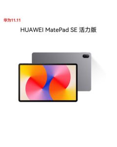 HUAWEI MatePad SE Vitality Edition 2024 [Enterprise Preferred] 11-inch Eye-care Display Student Learning Tablet 8+128GB WiFi Nebula Gray