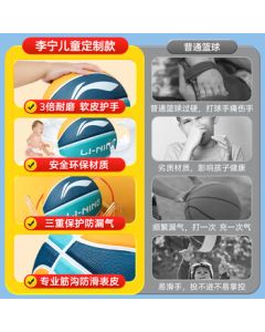 LI-NING 5-Size Basketball for Kids - Durable Indoor/Outdoor Rubber Youth Basketball for Children, Elementary Students, and Teens