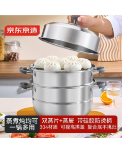 JingDong JingZao Steamer Pot, 30cm 3-Layer 304 Stainless Steel Thickened Soup Pot for Home Use, Compatible with Gas Stove