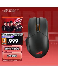 ROG Keris X AimPoint Wireless Bluetooth Tri-Mode Black Myth: Wukong Gaming Mouse, Detachable Joystick, RGB, Hot-Swappable Switches, AimPoint 36K 36000DPI, Black