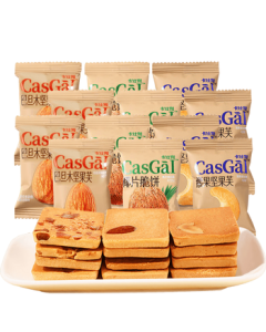 Coosigar Nagano Nut Delight 618g Coconut Flakes + Cashew + Almond Flavor Nut Cookies Snack Mid-Autumn Festival Gift