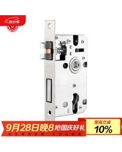 Plum Blossom (BLOSSOM) Lock Body for Interior Doors Large 50 Noise-Reducing Lock Body 5045 (50-160)
