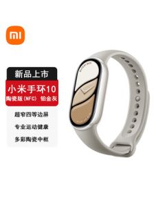 Xiaomi (MI) Band 10 Platinum Gray Ceramic Edition Smart Band - Professional Sports & Health Monitoring, Sleep Management, Heart Rate & Blood Oxygen Tracking, Long Battery Life, NFC Access Control