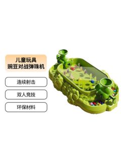 Aobeby Children's Desktop Design Game Console - Family Parent-Child Interactive Puzzle Challenge, Brain Training Focus Toy for Boys and Girls