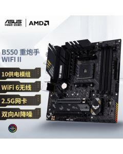 ASUS TUF GAMING B550M-PLUS WIFI II Motherboard Supports CPU 5600X/5600G (AMD B550/Socket AM4)
