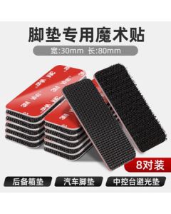 3M Adhesive Back Hook and Loop Fastener with Self-Adhesive Pads, High-Temperature Resistant Stick-On Hook and Loop Tape, 30*80mm