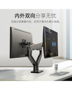NB G32 22-32 Inch Monitor Stand Dual Screen Rotation Bracket Dual Monitor Desktop Base Stand Adjustable Lift Extension Monitor Arm Black