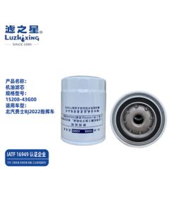 LuzhixiNG Oil Filter 15208-43G00 Compatible with BAIC Warrior BJ2022 Command Vehicle