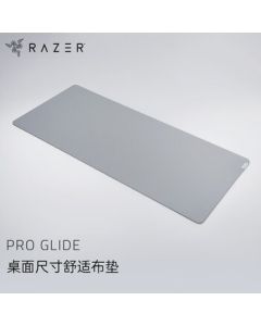 Razer Pro Glide Mouse Pad - Large Size, Non-Slip Thickened Desk Cloth Pad for Gaming and Office Use