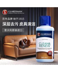 GUARDSMAN Imported Leather Cleaner for Genuine Leather Sofas, Shoes, Jackets, Bags - Stain Remover and Care Oil for Leather Maintenance