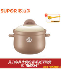 SUPOR FenCai Series 6L Deep Soup Pot & Health Pot (Includes Single-Piece Pot Brush*1) Wide-Mouth Clay Pot for Stove, High-Temperature Resistant Ceramic Stew Pot TB60UA1