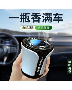 Che Xiaowei Car Solid Air Freshener - Premium Men's Car Fragrance Decor for Neutralizing Odors
