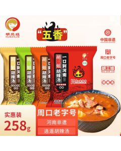 HUSANJIE Spicy Soup, Henan Specialty, Five-Spice Beef Flavor, 258g, Instant Halal Breakfast, Sour & Spicy Quick Soup