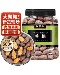 Nong Xiang Sen Premium Torreya Nuts 500g Canned New Harvest Zhuji Fengqiao Shengzhou Specialty Nuts Shelled Snacks