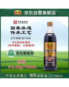 Hengshun Six-Year Aged Zhenjiang Aromatic Vinegar 6.4° 580ml Handcrafted Glutinous Rice Jar-Fermented Dipping Vinegar, No Preservatives Added