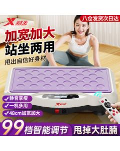 XTEP Vibration Plate Machine for Weight Loss - Lazy Fitness Equipment for Home Use, Full Body Workout, Slimming and Shaping for Men and Women