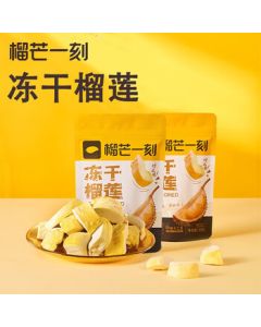 Durian Moment Freeze-Dried Durian 30g*2 Packs, Freeze-Dried Durian Crisps, Thai Golden Pillow Durian Dried Fruit Snack for Afternoon Tea