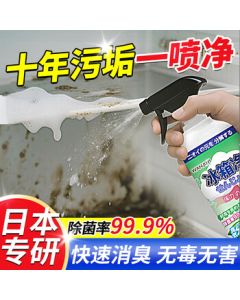 FREEWEEK Japan Refrigerator Cleaner for Odor Removal, Sealing Strip Mold Stain, Kitchen Appliances, Oven, Microwave Sterilization and Deodorizing Spray