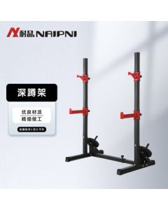 NAIPNI Barbell Rack Bench Press Set with Squat Stand [Integrated Upright - Stable]